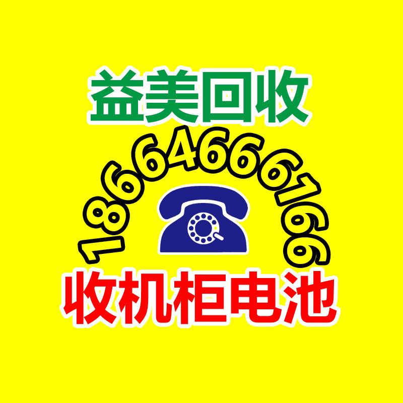 广州二手设备回收公司：买二手电动车需要过户吗