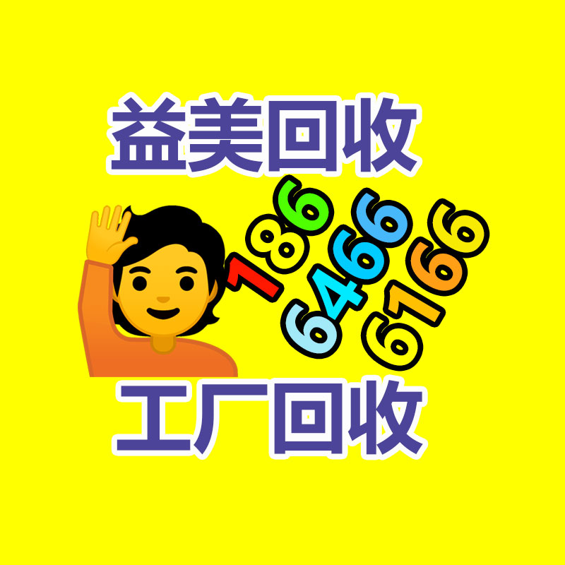 广州二手设备回收公司：废旧轮胎撕碎后销路怎样样