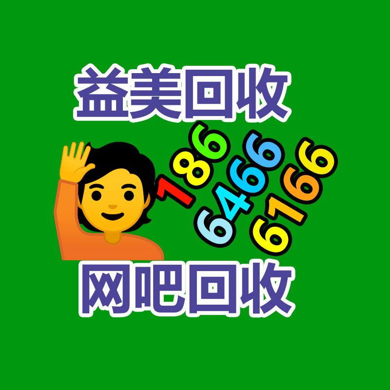广州二手设备回收公司：二手架子管回收价格多少钱一米？
